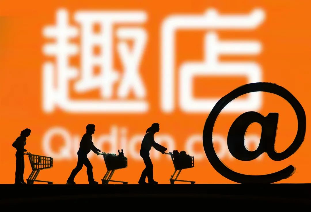 趣店老板放学生贷,趣店学生贷事件