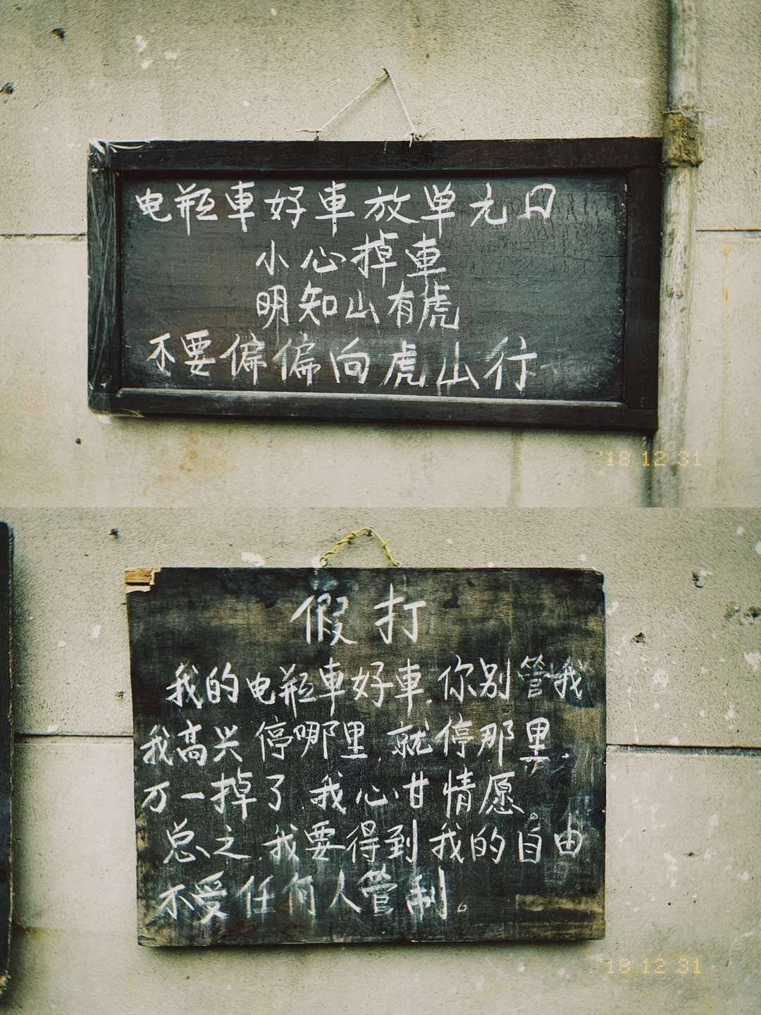 正南齐北是成都话吗,正南齐北的由来