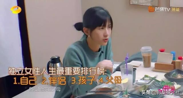 papi酱有些人一谈恋爱就让人讨厌,papi酱的婚姻观自私吗