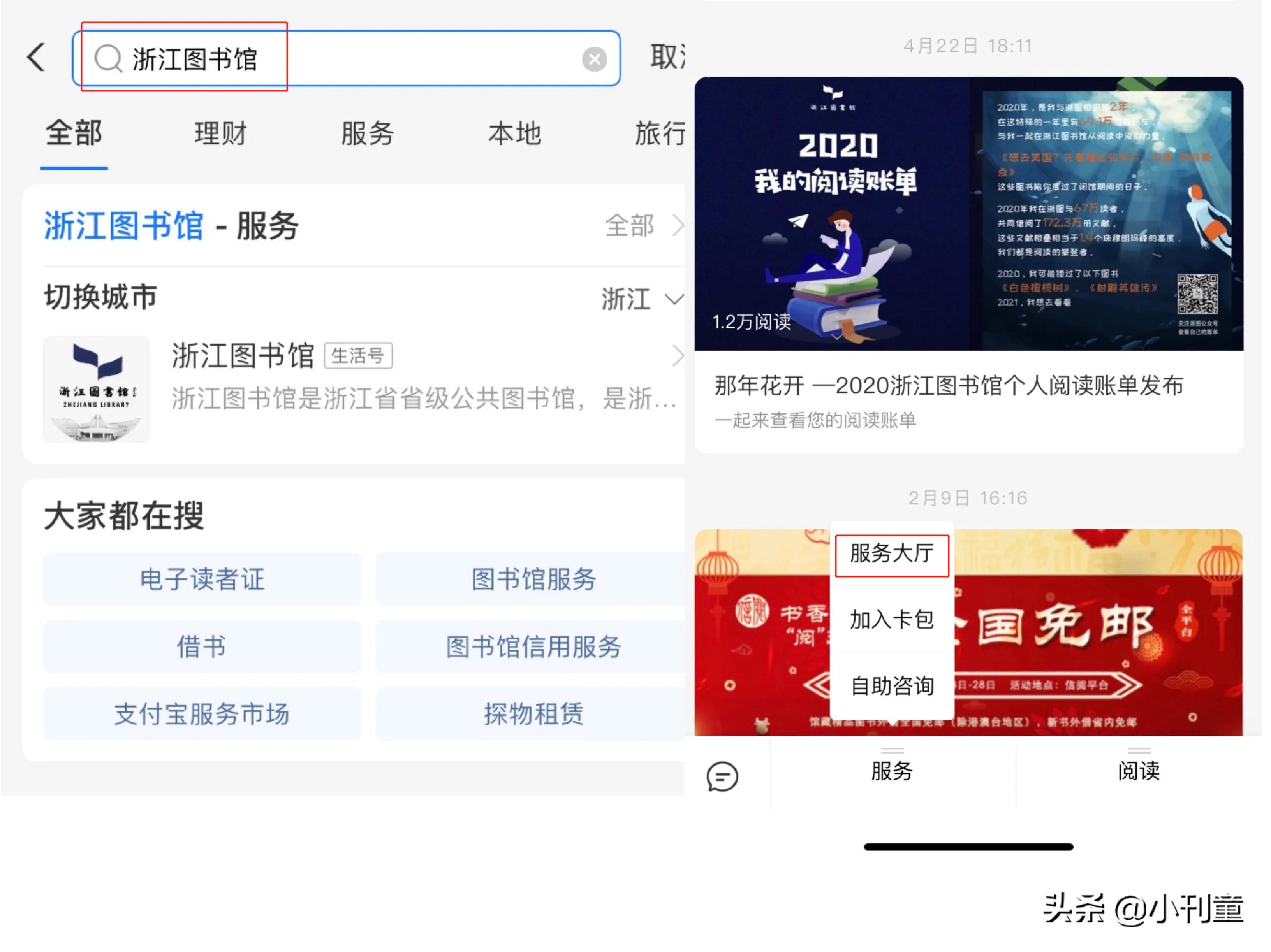 知网免费文献怎么找,知网文献哪些免费