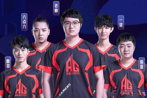 王者荣耀成都ag超玩会赛后鼓励图,王者荣耀ag最厉害的位置