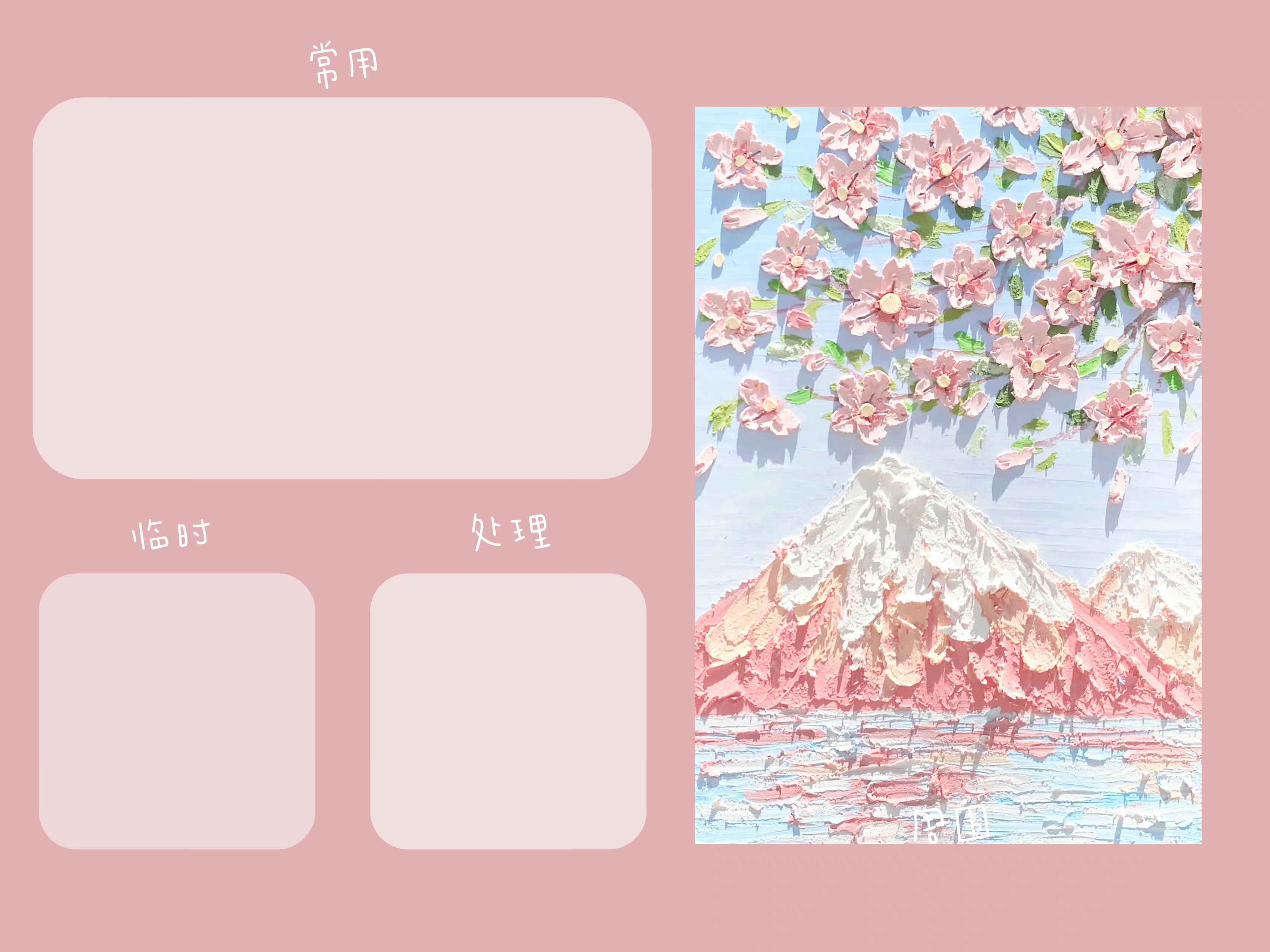 壁纸可爱油画风全屏平板,壁纸ins高级质感治愈油画无水印