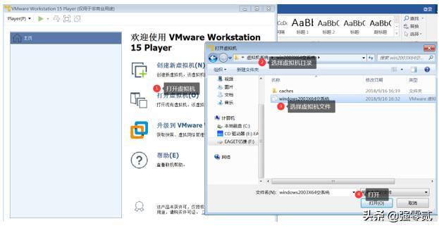用友u810.1全套教程视频,用友u810.1安装