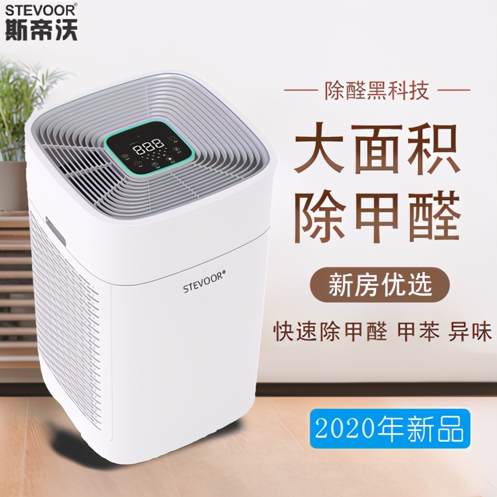 装修后别墅除甲醛,怎样去除装修后室内的甲醛最有效