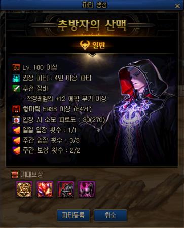 女魔法师三觉韩服爆料视频,韩服魔法师三觉