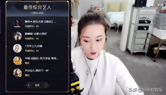 yy年度盛典囧囧丸直播回放,囧囧丸yy年度盛典