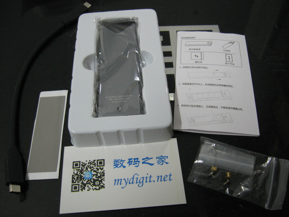 ssdnvmem.2,ssdnvmem.2硬盘盒