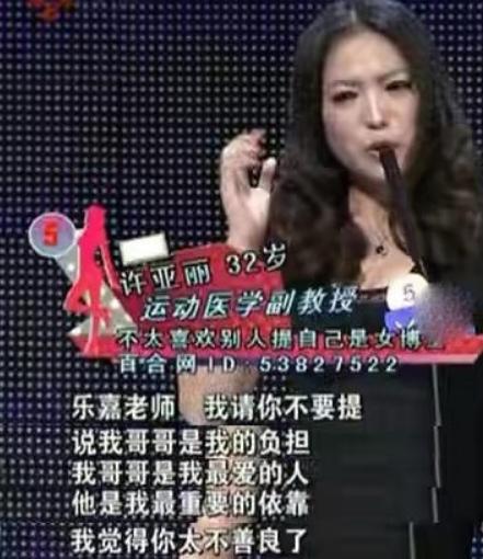 乐嘉一个人的性格是与生俱来的,乐嘉一切的改变都是身不由己