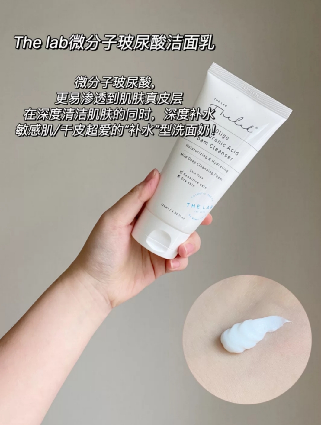 韩国女生用的洗面奶干皮平价,韩国joajota小白管洗面奶测评