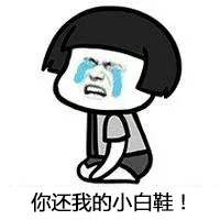 帆布小白鞋洗了晒干变黄怎么清洗,网眼小白鞋变黄怎么清洗