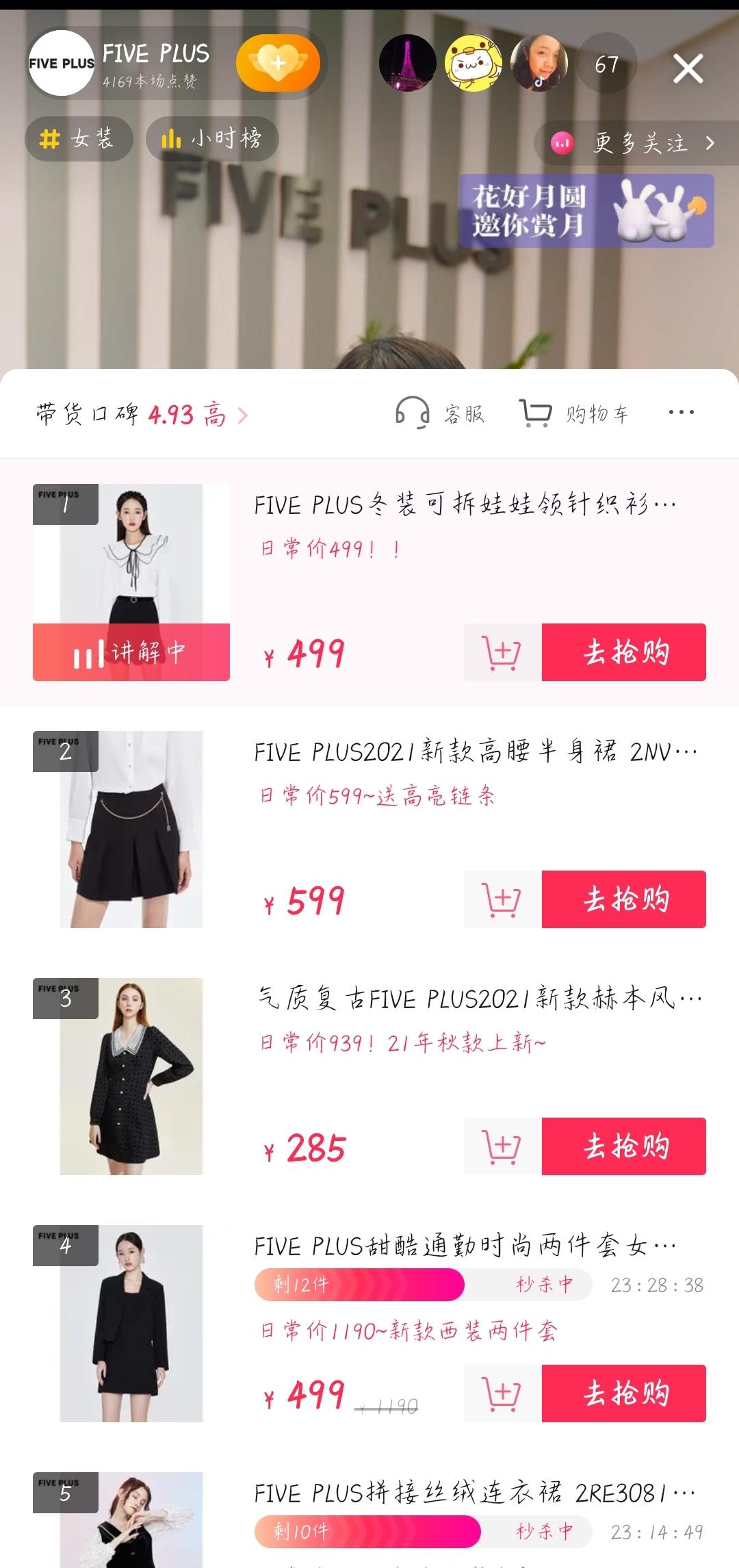 抖音变现方式教程最全,抖音到1000粉丝了怎么操作变现