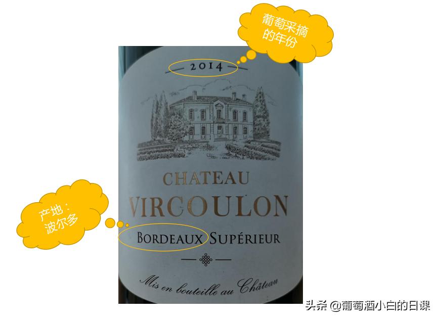 法国红酒哪个年份不能买,掌握两大窍门买红酒不踩坑
