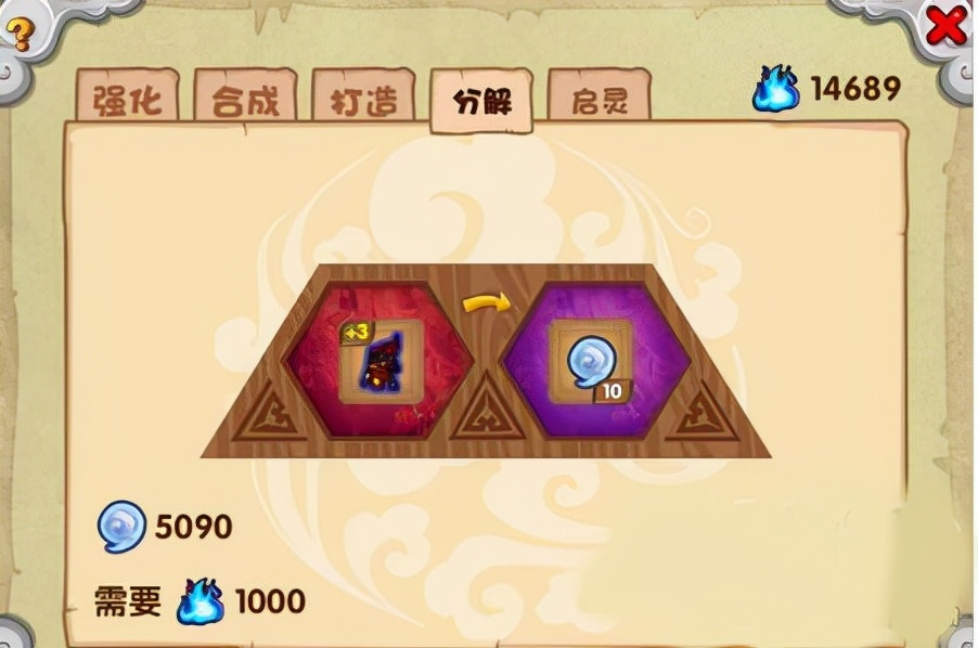 造梦西游ol神器怎么搞,造梦西游ol连点器教学