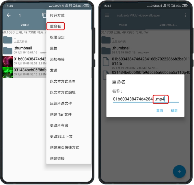 突破miui的双开限制,miui10视频壁纸在哪下