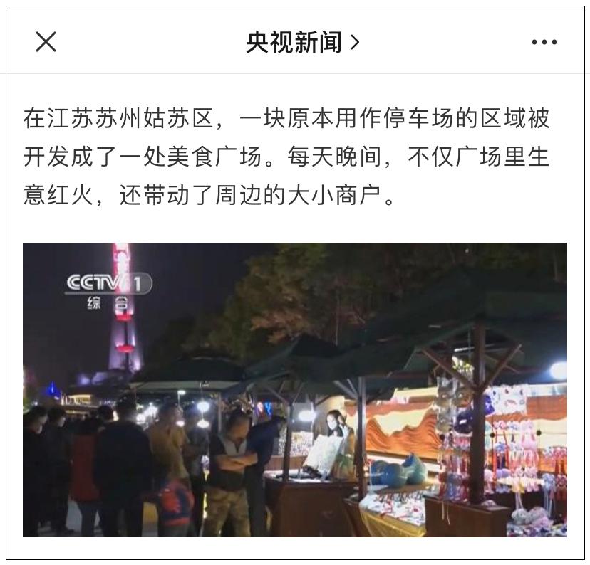 摆摊吧公主能提现吗,摆摊吧app是真的吗