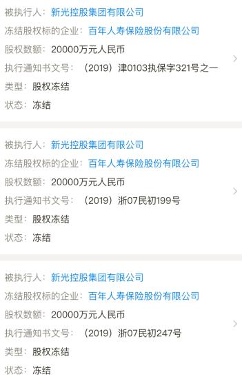 百年人寿公司是什么单位,百年人寿公司靠谱么