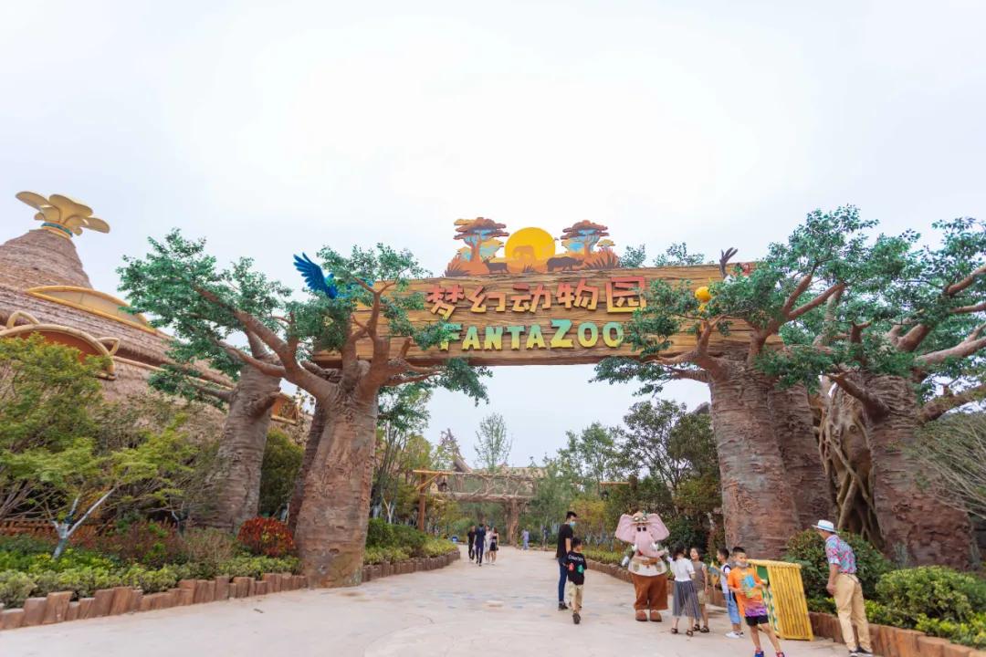 野生动物王国值不值得去,北方新开的动物王国