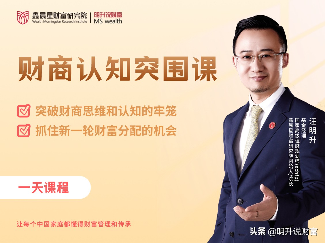 第三次财富分配商机,第三次财富分配原版