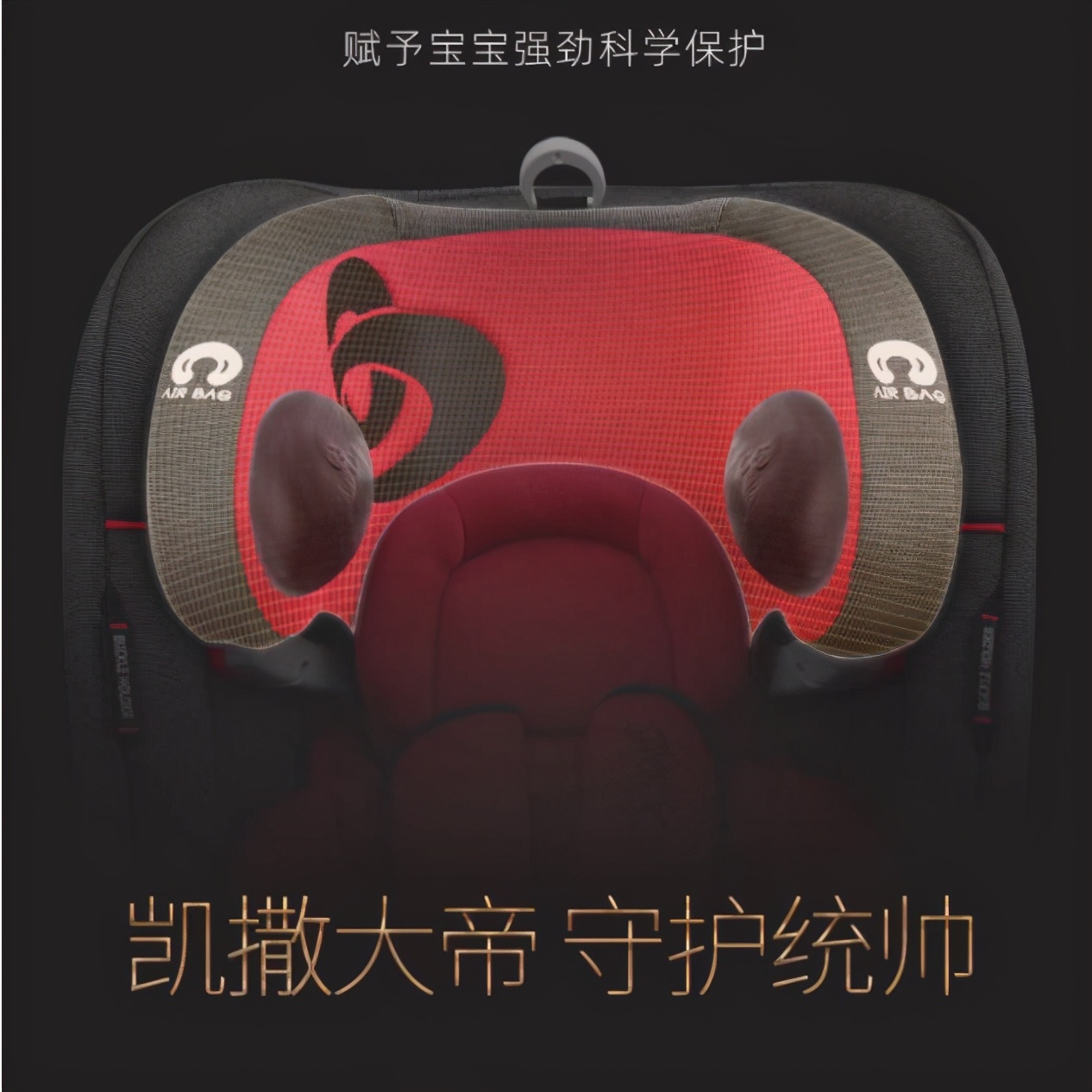 环球娃娃儿童座椅安装视频,环球娃娃安全座椅排名