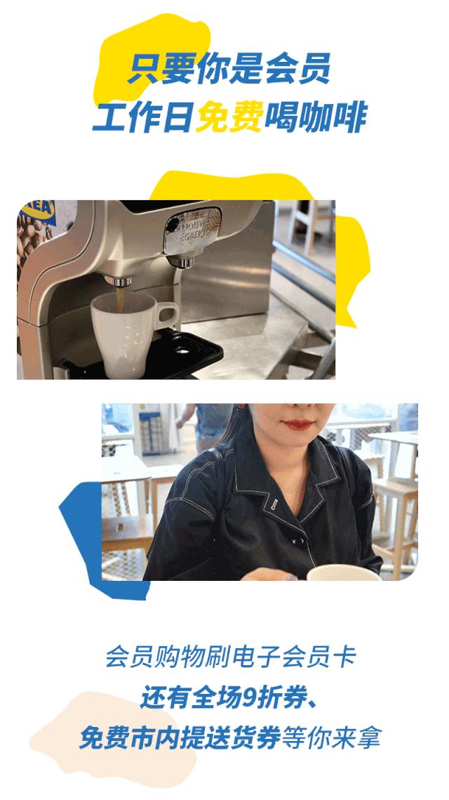 宜家夏季大减价攻略,宜家大减价5折