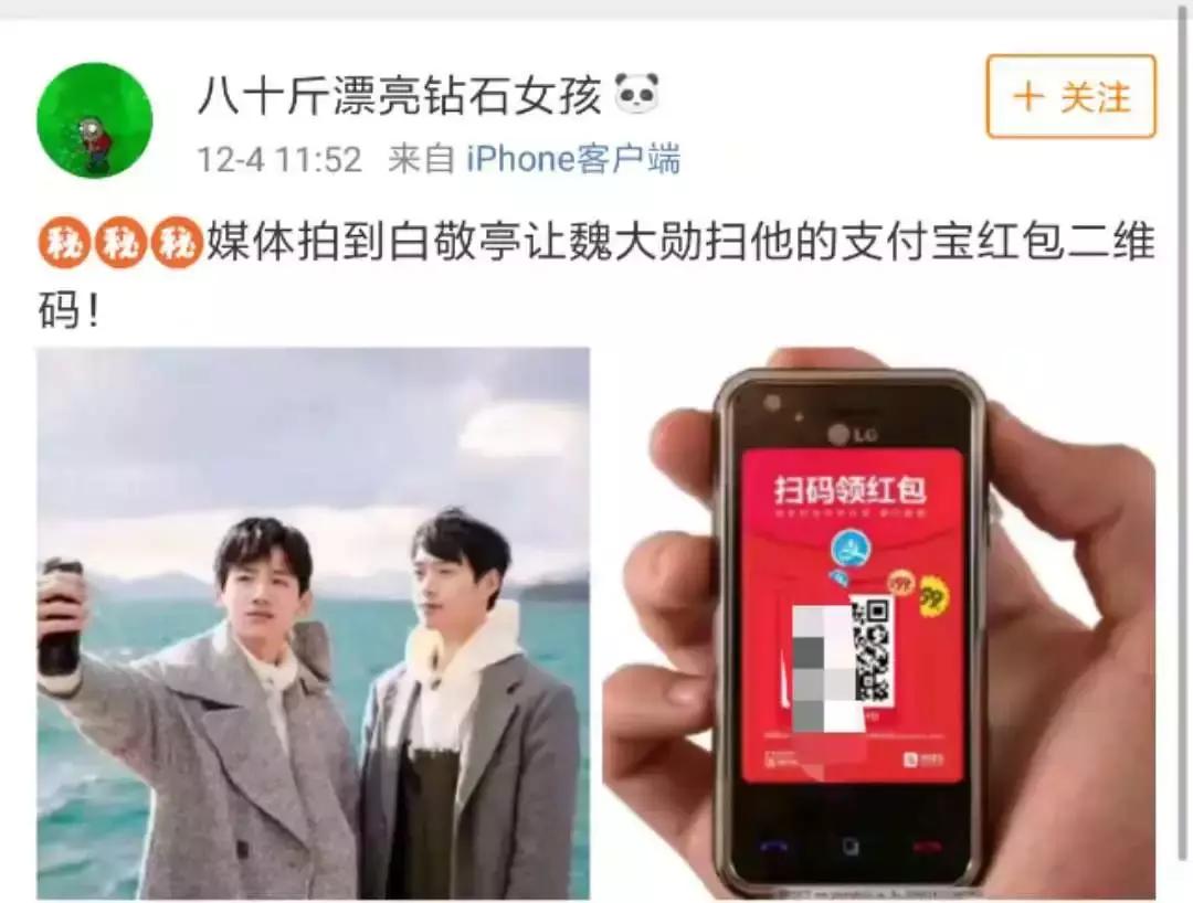 支付宝红包最近有点大文案,支付宝收红包口令文案