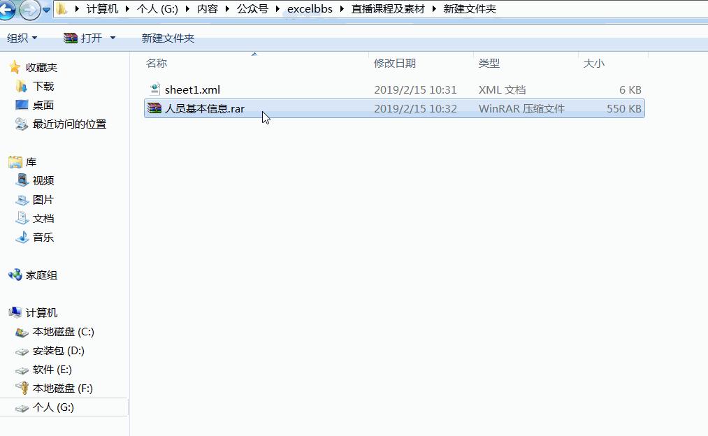 excel有密码保护怎么去掉密码,加密excel忘记密码如何解除密码