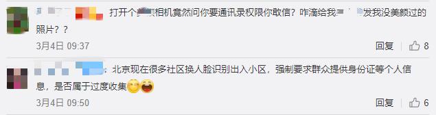 询问天气的软件,天气预报app可以聊天吗