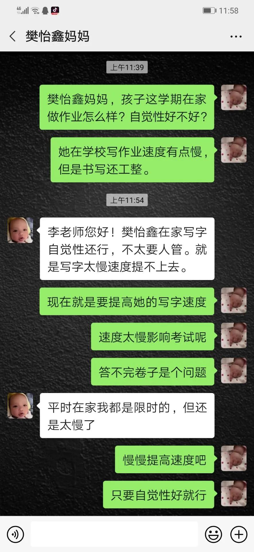 教育扶贫家访活动简讯,结对帮扶送温情入户慰问暖人心
