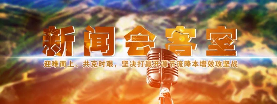 【官微会客厅·厂长面对面】低油价下提交的大厂“样本”!