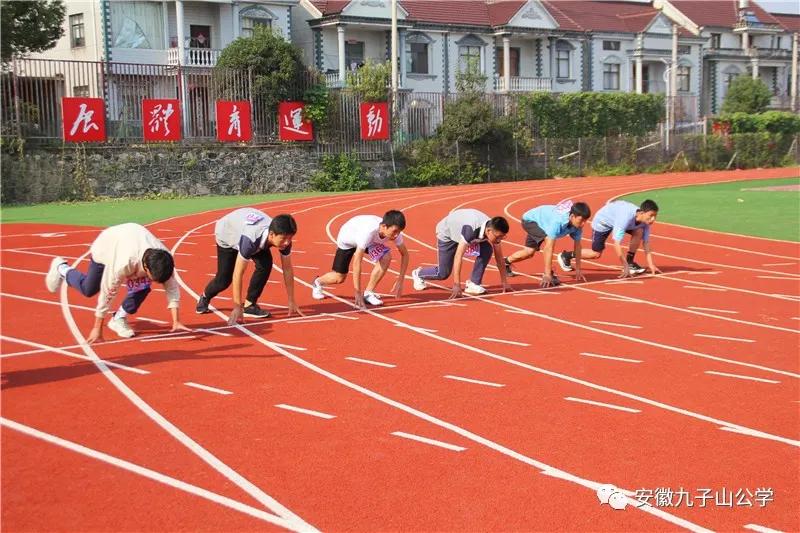 安徽青华公学17届运动会400米,安徽青华公学运动会红旗方阵