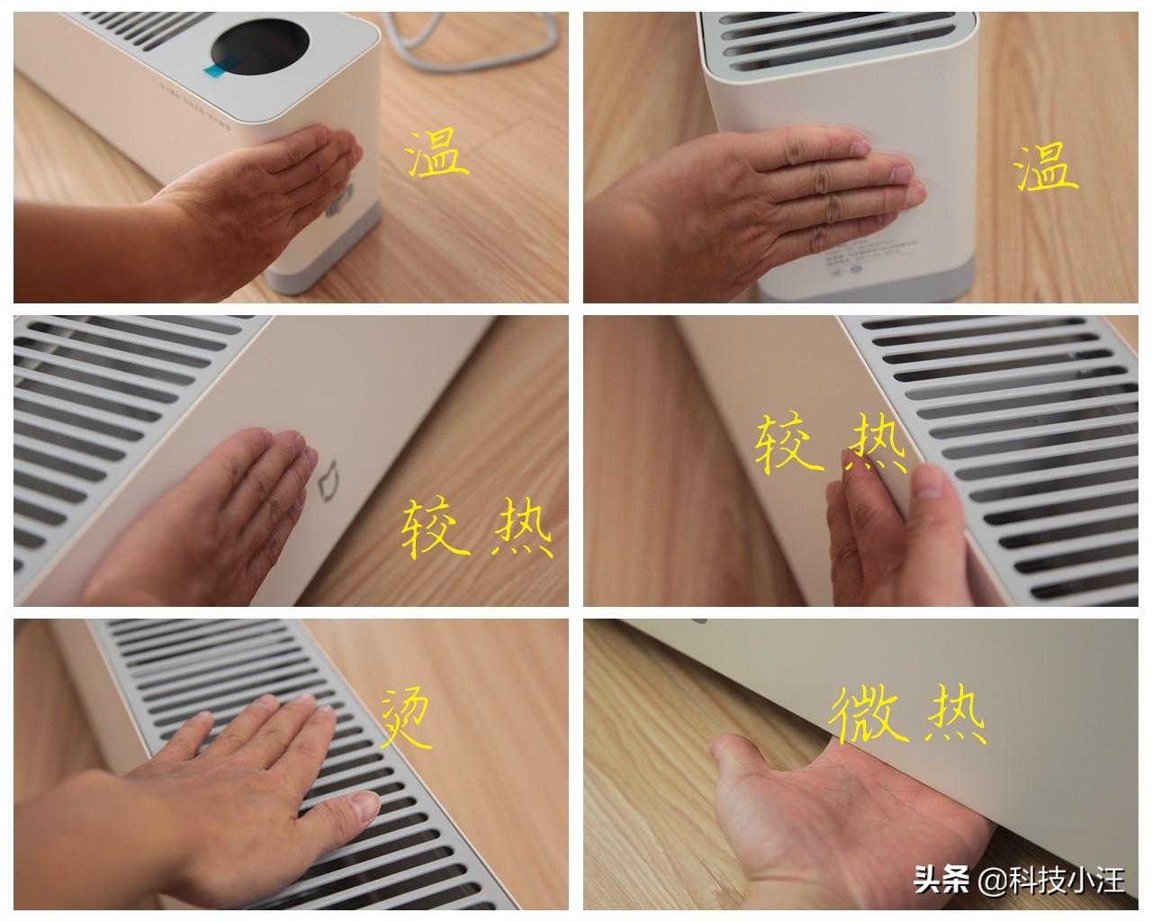 米家踢脚线电暖器远程控制,米家石墨烯踢脚线电暖器不暖了