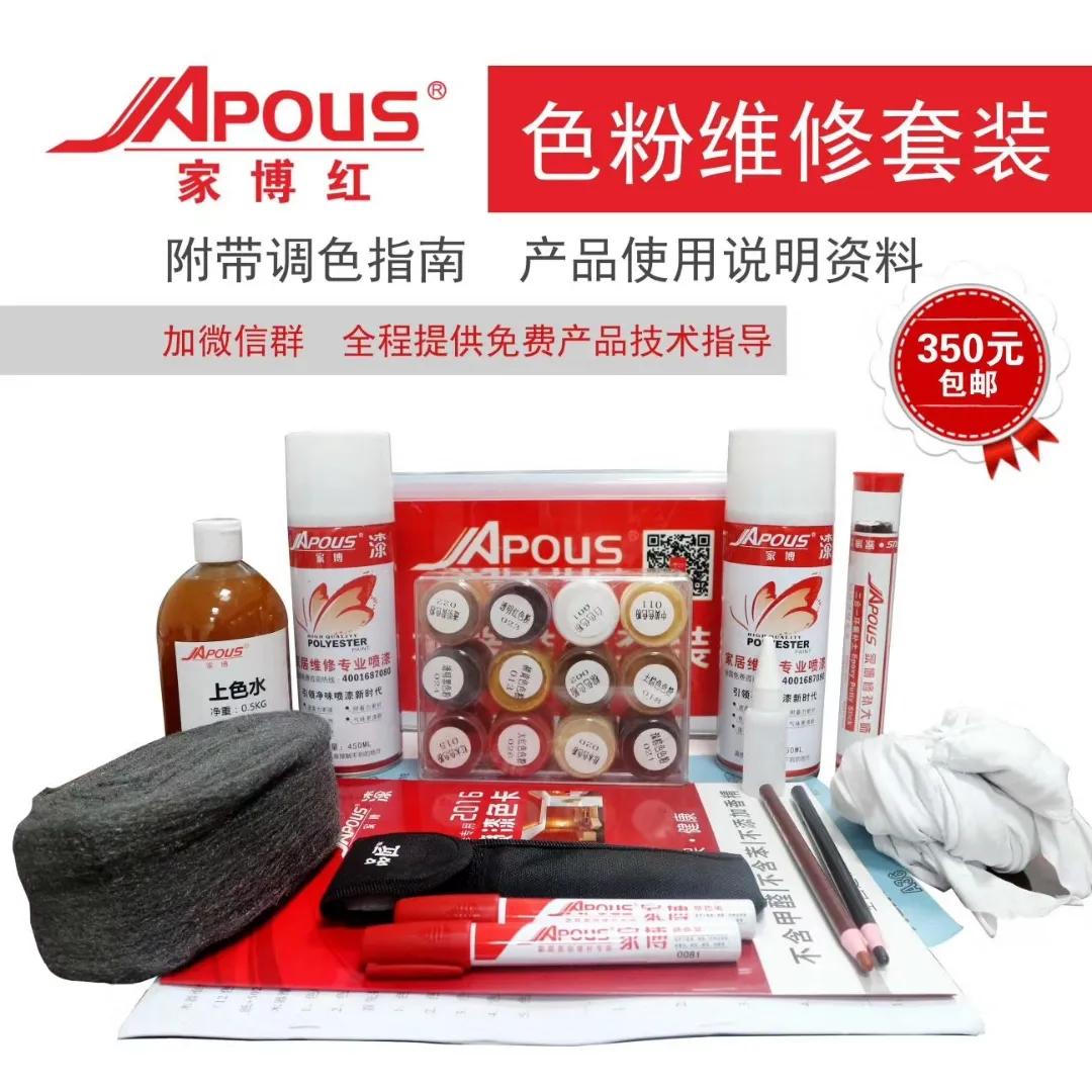 专业的家具补漆修复技术培训流程,扬中补漆修复家具