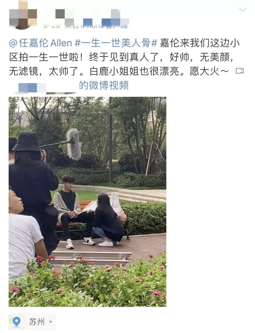 苏州唱戏叫什么戏,苏州到底有多美视频