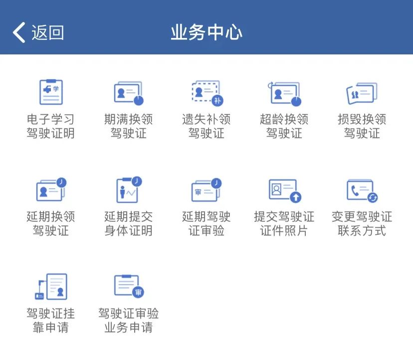 驾驶证疫情期间年审怎么办,疫情期间驾照年审过期怎么办