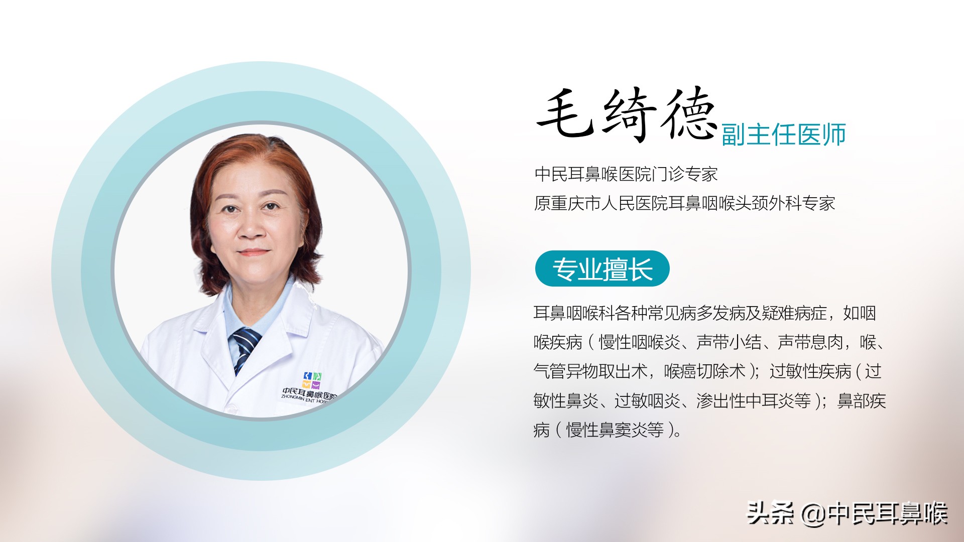 声带息肉健康宣教教程,声带息肉的科普视频