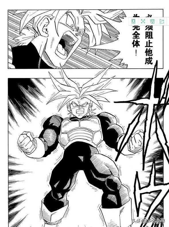 超级赛亚人1有几个阶段,超级赛亚人1多少战力