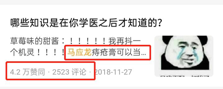 马应龙可以涂眼吗,马应龙只能涂外面吗