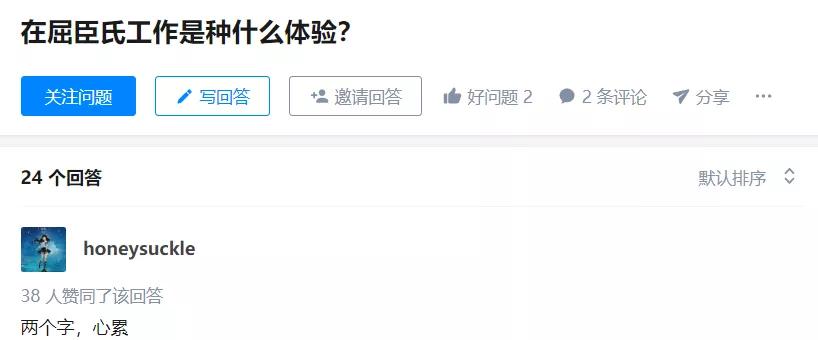 屈臣氏回应导购,屈臣氏玻璃碎嘴导购