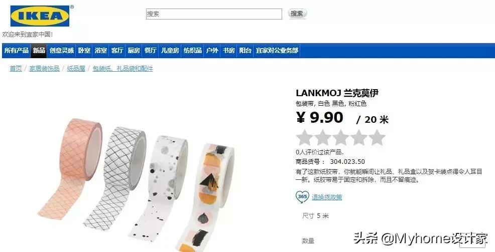 宜家房间收纳好物推荐,宜家厨房收纳菜