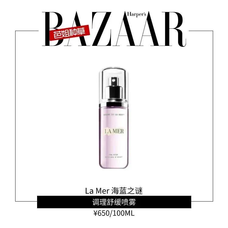 郑秀妍湖南卫视跨年正好妆容,郑秀妍孤勇者妆容