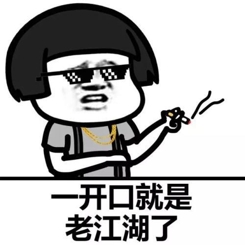 刚拔完智齿就吃东西没事吧,刚拔了智齿的食谱大全