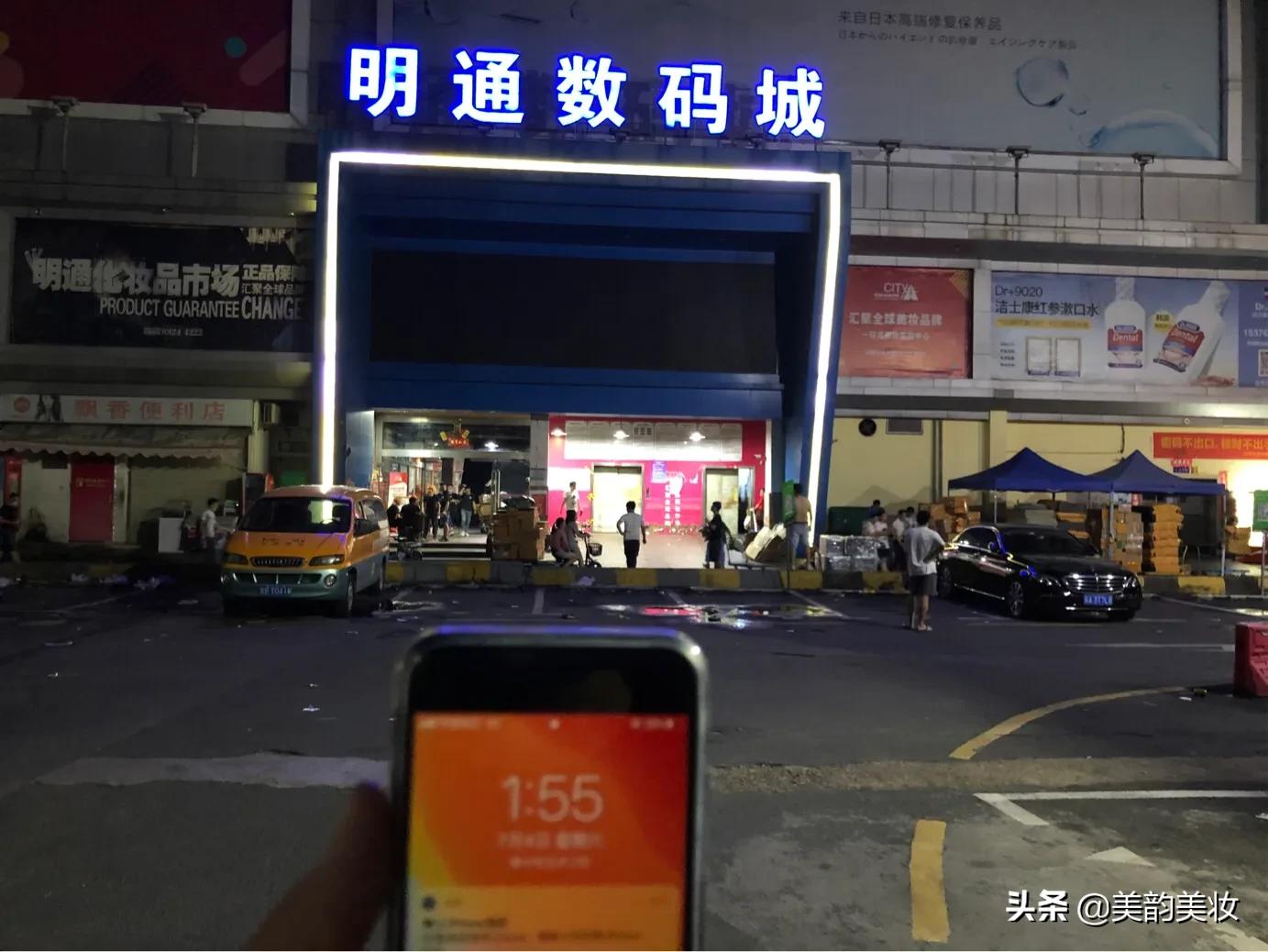 深圳华强北明通现状,深圳华强北明通数码城转型了吗