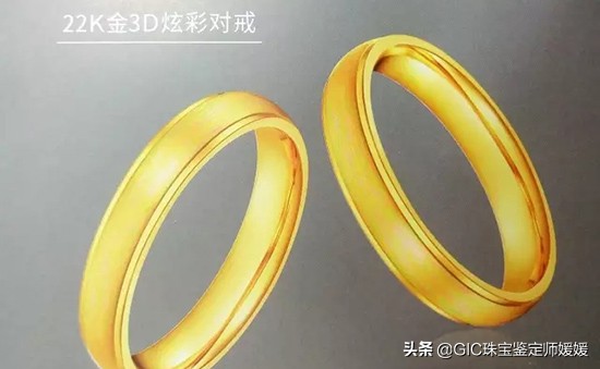 22k黄金和18k黄金有啥区别,22k金和纯黄金区别