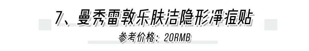 屈臣氏是怎么做起来的,屈臣氏有哪些产品营销方案