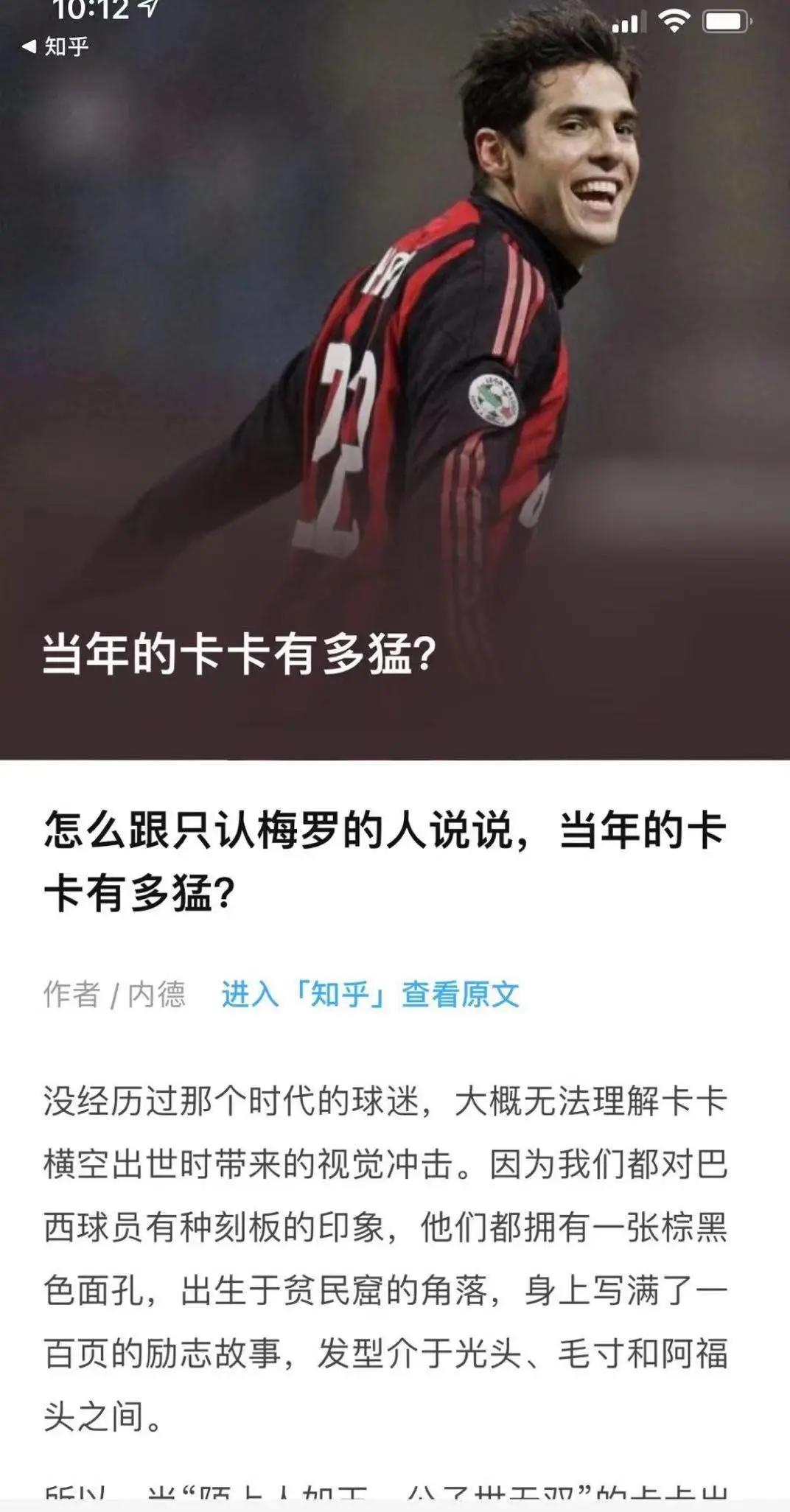 实况足球各位置最强排行榜前十,2023实况足球第一名