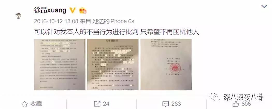 我家那闺女相亲找对象,我家那闺女最近综艺