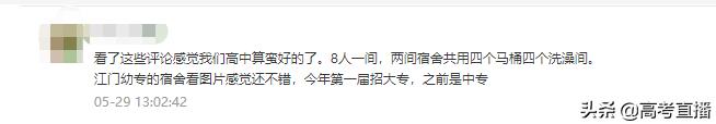 广东高中名校宿舍盘点,真实恐怖学校宿舍