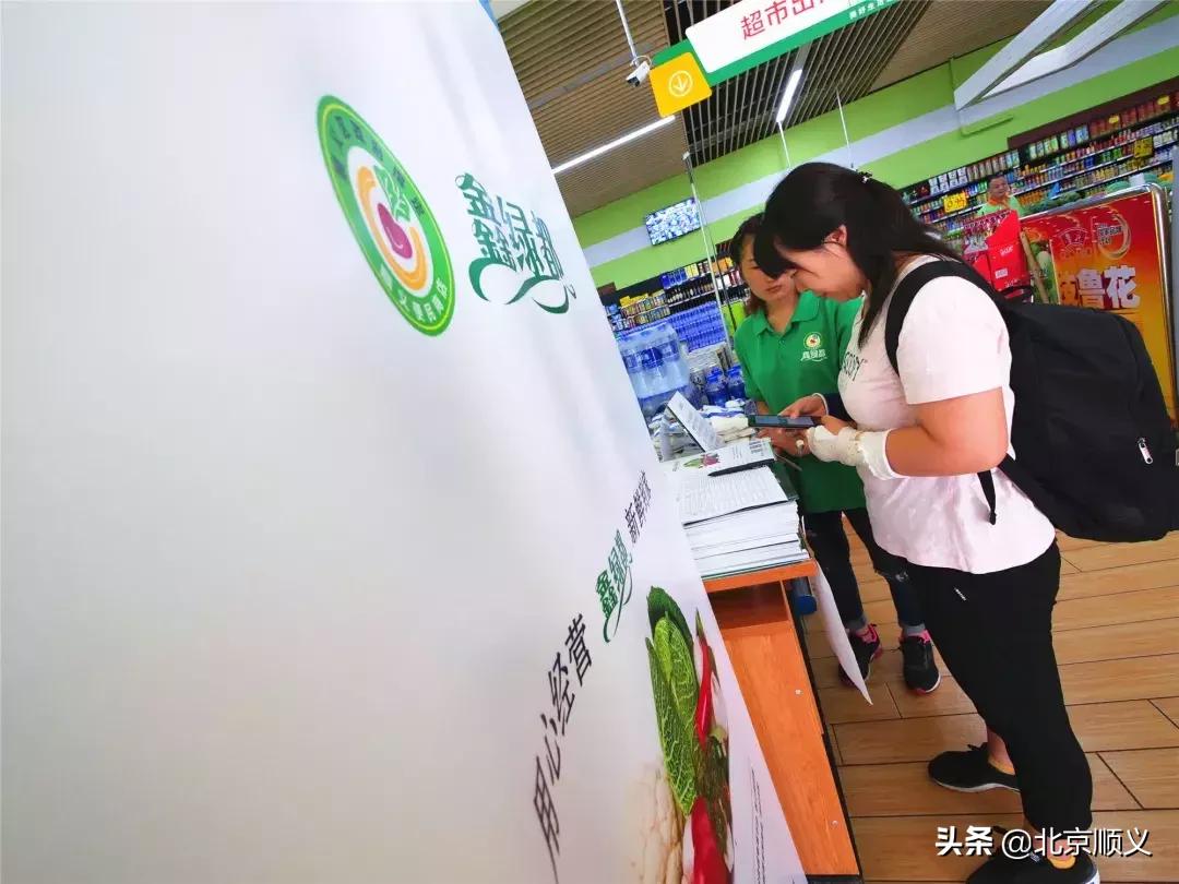 鑫绿都电商平台上线，12家超市千种商品掌上购！