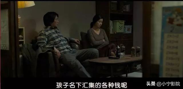 这种根据真实事件改编，气到让人发抖的电影，出一部推一部