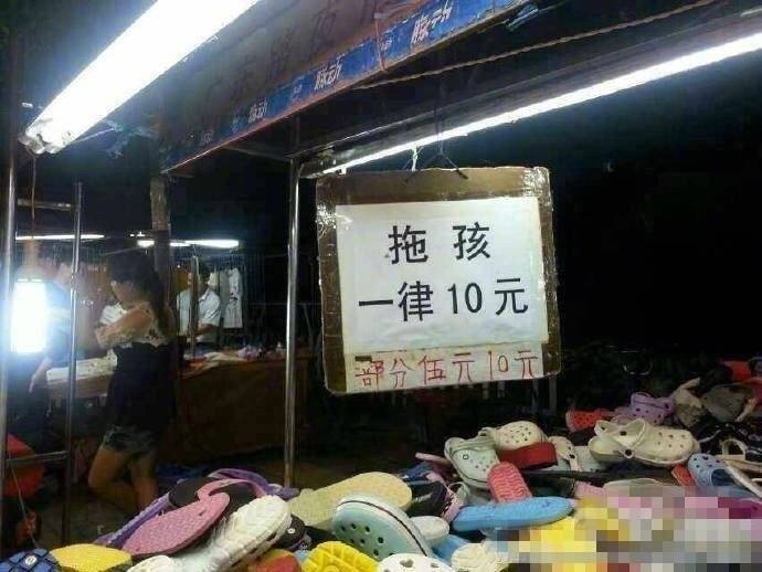 四川话保证你笑到合不拢嘴,四川话能有多萌